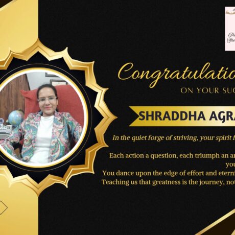 Where Destiny Learned Her Name